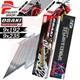 100% Stainless Spoke&nipple 9x192+9x235 For Crf250-300 (rim Front 21+rear 18)