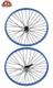 Alta Cruiser Bicycle Wheel Alloy 26 Inch 36 Spoke Front Or Coaster