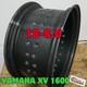 Rear Wheel Rim 18x8 56 Spoke For Yamaha Xv1600 Uncoated